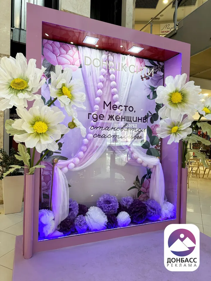 Фотозона к 8 Марта с цветами и LED-подсветкой